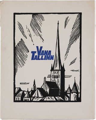 Старый Таллин. Линогравюры Германа Ратнера. Б.м., 1989.